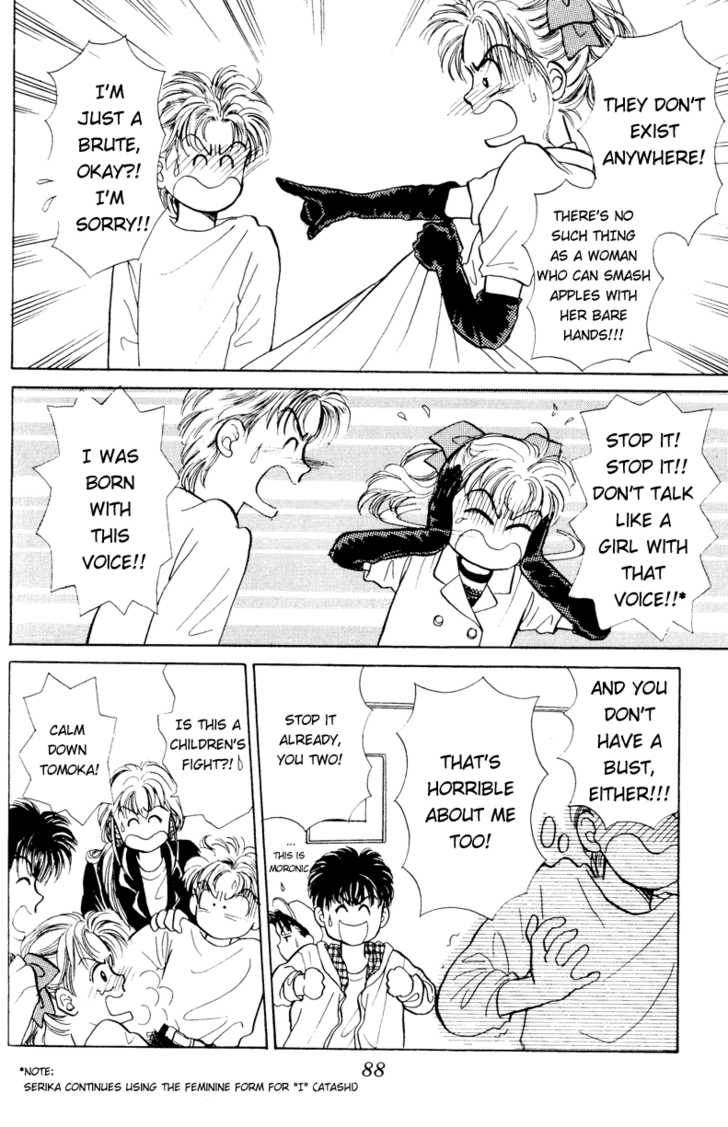 Anata to Scandal Chapter 3 page 5 - Chapter 3