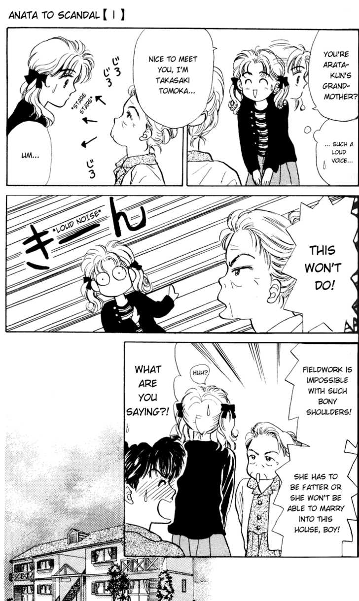 Anata to Scandal Chapter 4 page 18 - Chapter 4