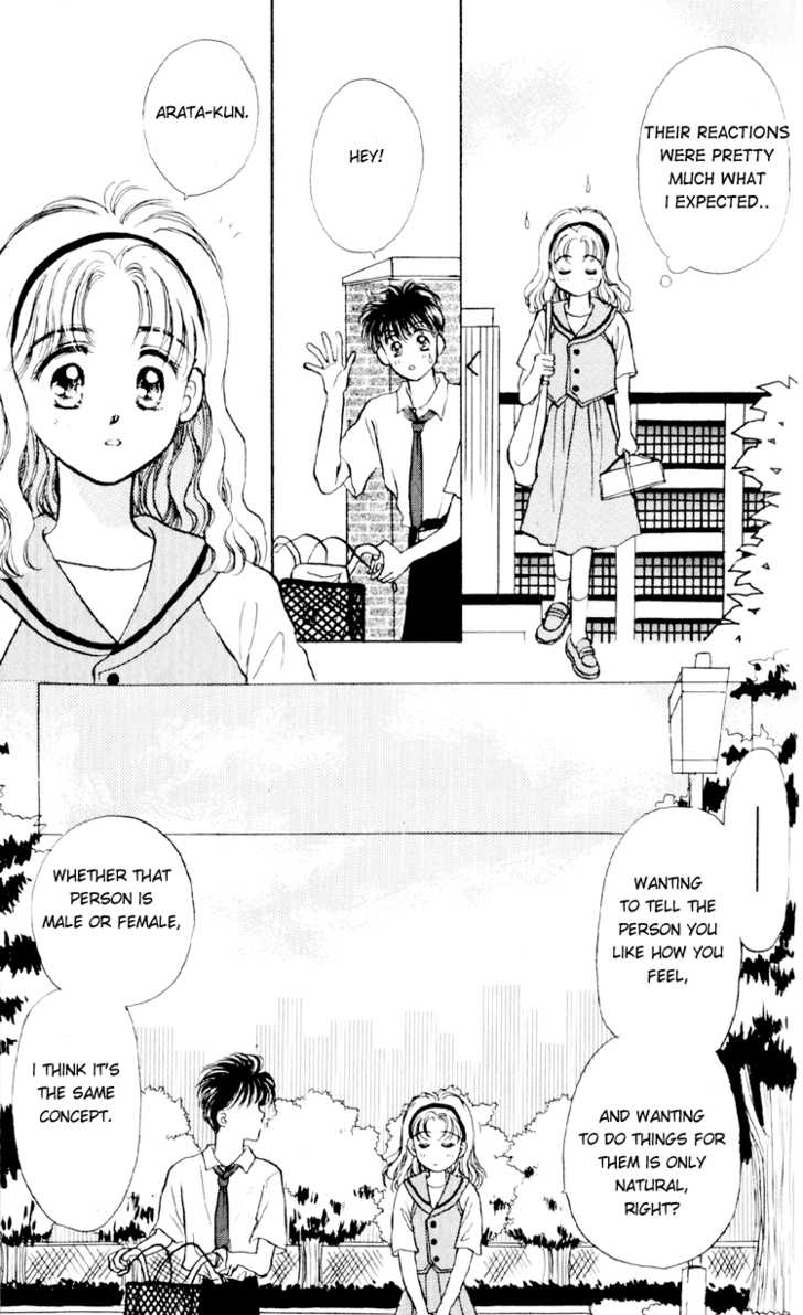 Anata to Scandal Chapter 5 page 26 - Chapter 5