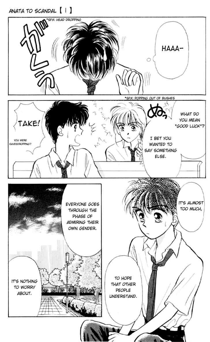 Anata to Scandal Chapter 5 page 28 - Chapter 5