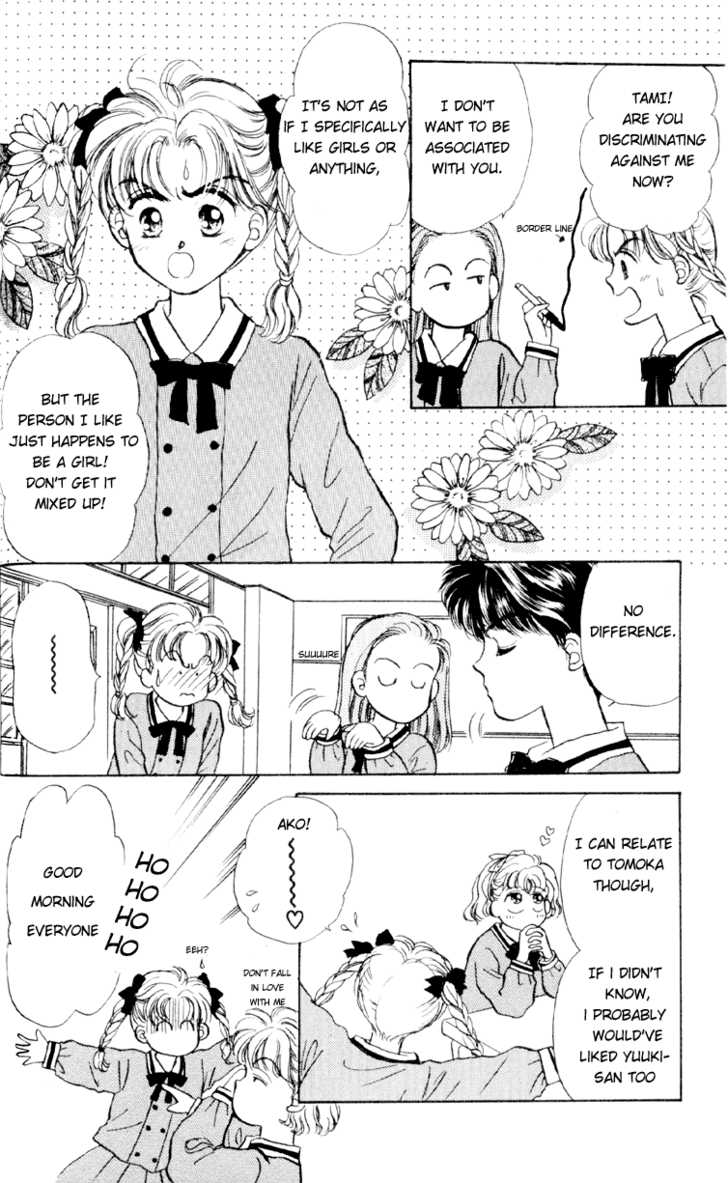 Anata to Scandal Chapter 5 page 3 - Chapter 5