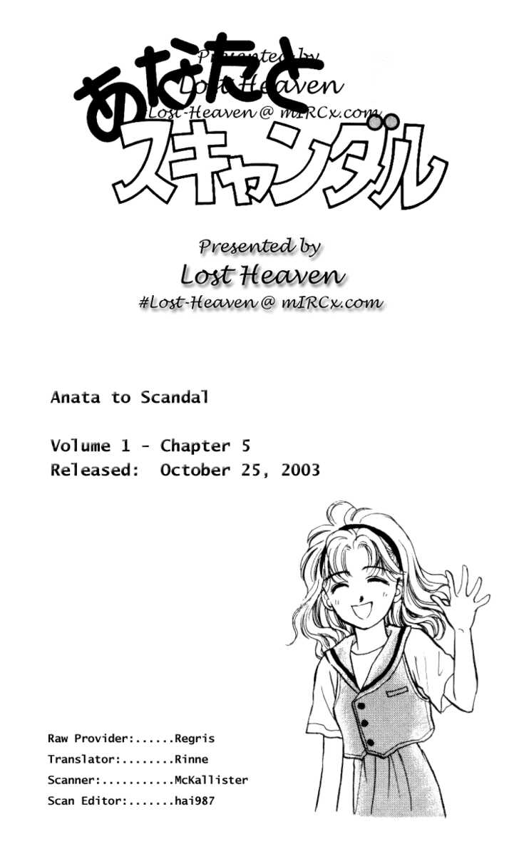 Anata to Scandal Chapter 5 page 41 - Chapter 5
