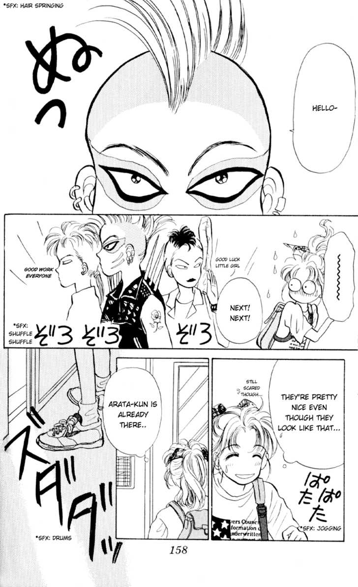 Anata to Scandal Chapter 5 page 7 - Chapter 5