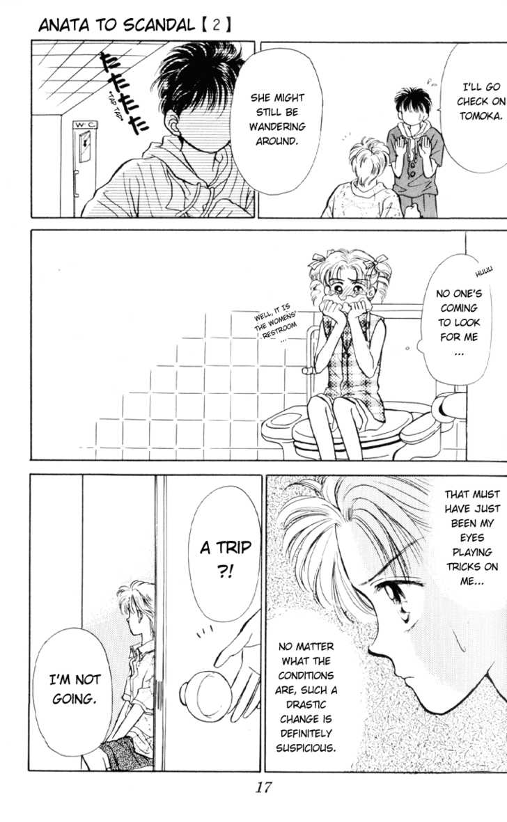 Anata to Scandal Chapter 6 page 17 - Chapter 6