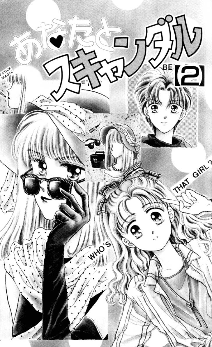 Anata to Scandal Chapter 6 page 3 - Chapter 6