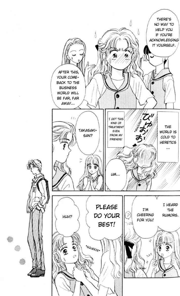Anata to Scandal Chapter 6 page 7 - Chapter 6