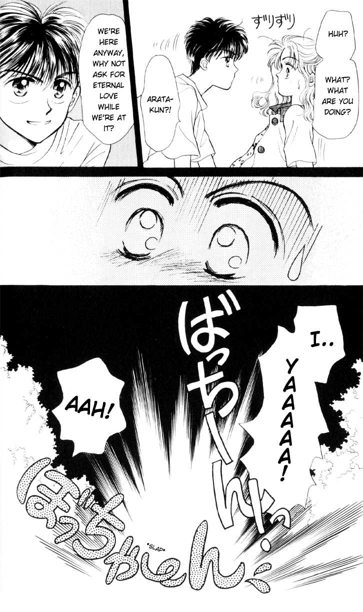 Anata to Scandal Chapter 7 page 32 - Chapter 7