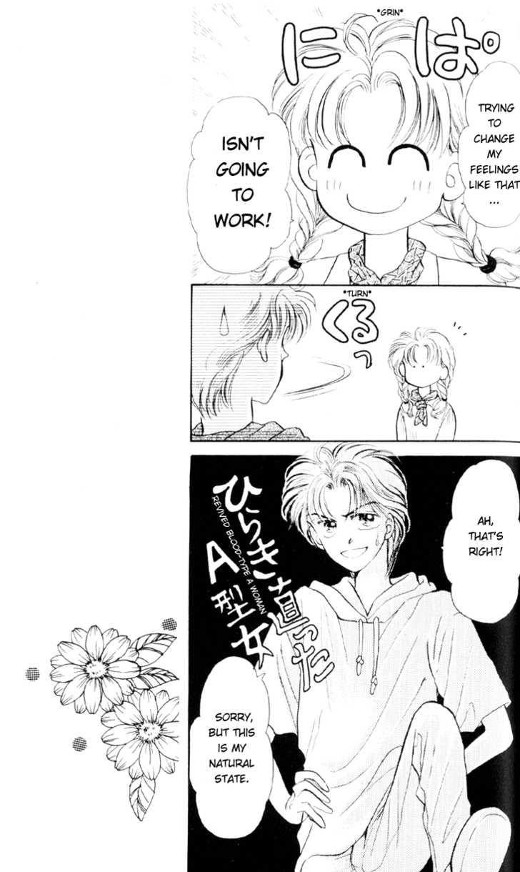 Anata to Scandal Chapter 7 page 7 - Chapter 7