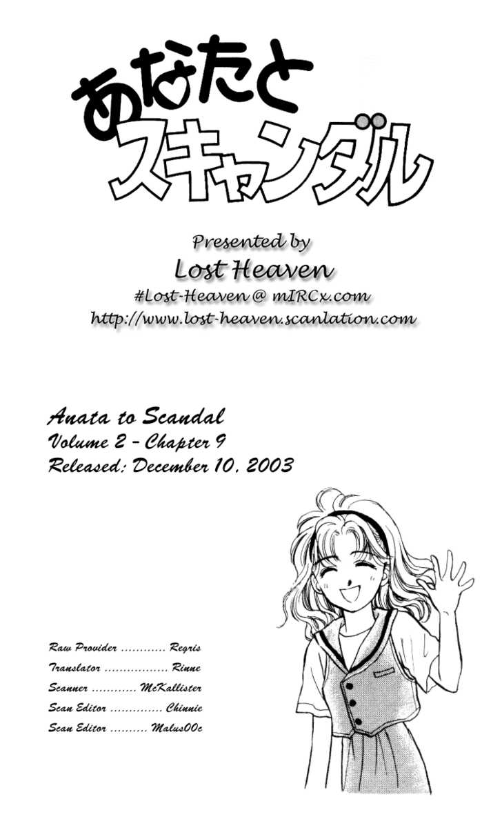 Anata to Scandal Chapter 9 page 33 - Chapter 9