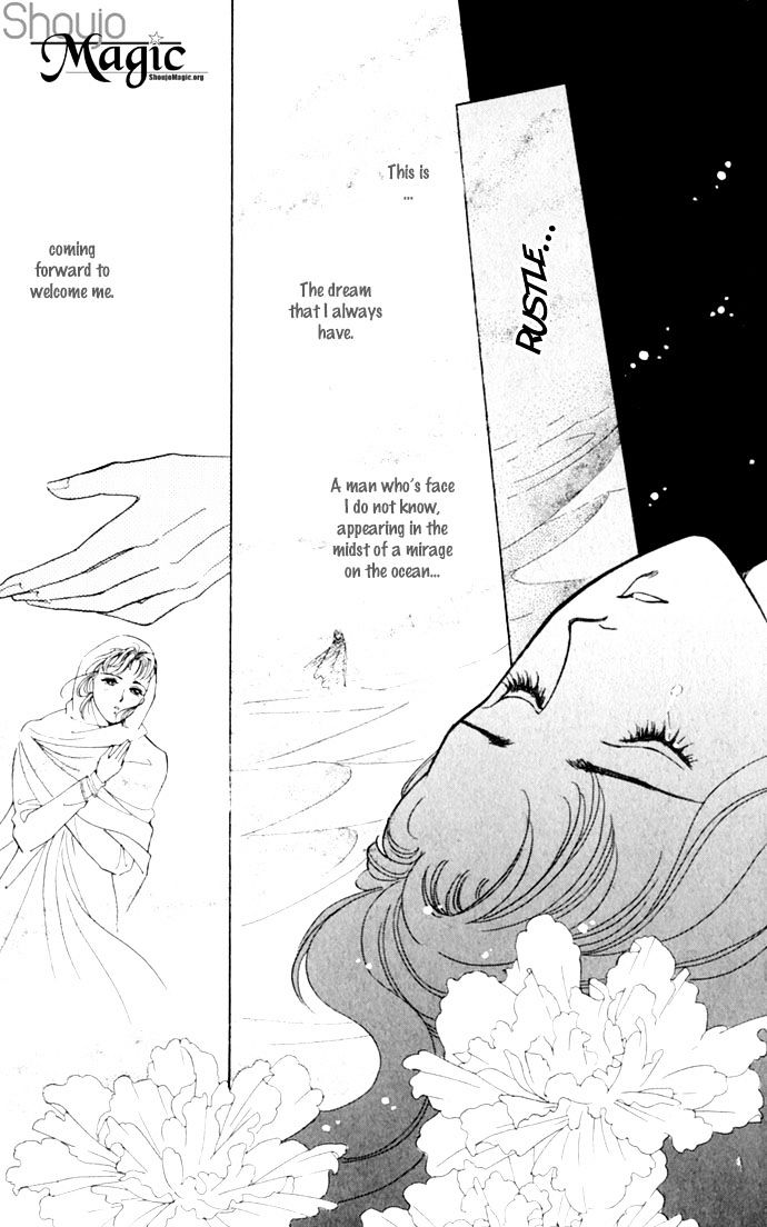 Anata to Senya Ichiya Chapter 1 page 12 - Chapter 1