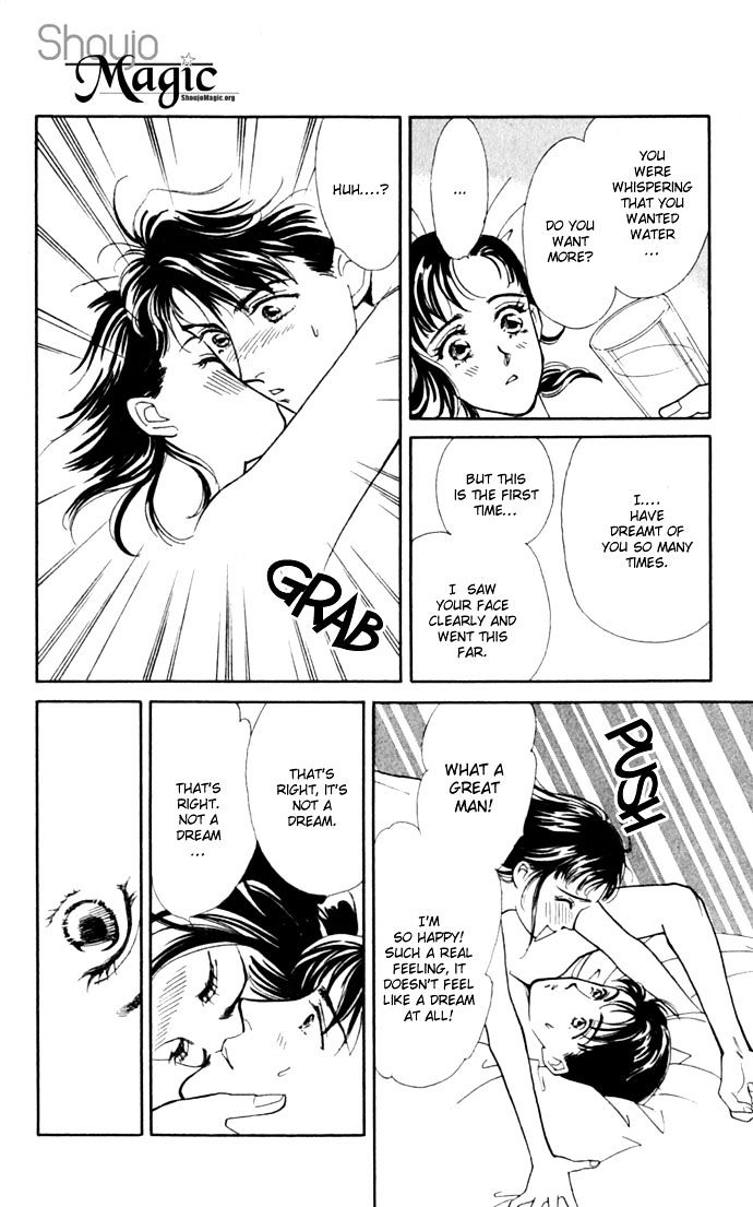Anata to Senya Ichiya Chapter 1 page 16 - Chapter 1