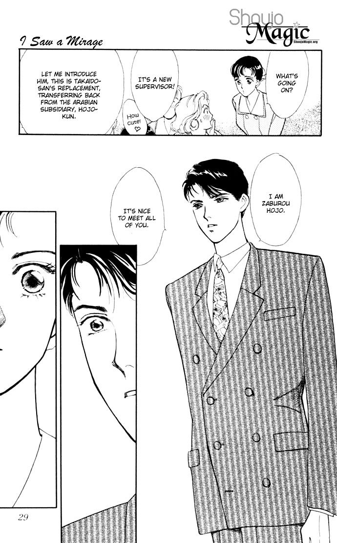 Anata to Senya Ichiya Chapter 1 page 29 - Chapter 1