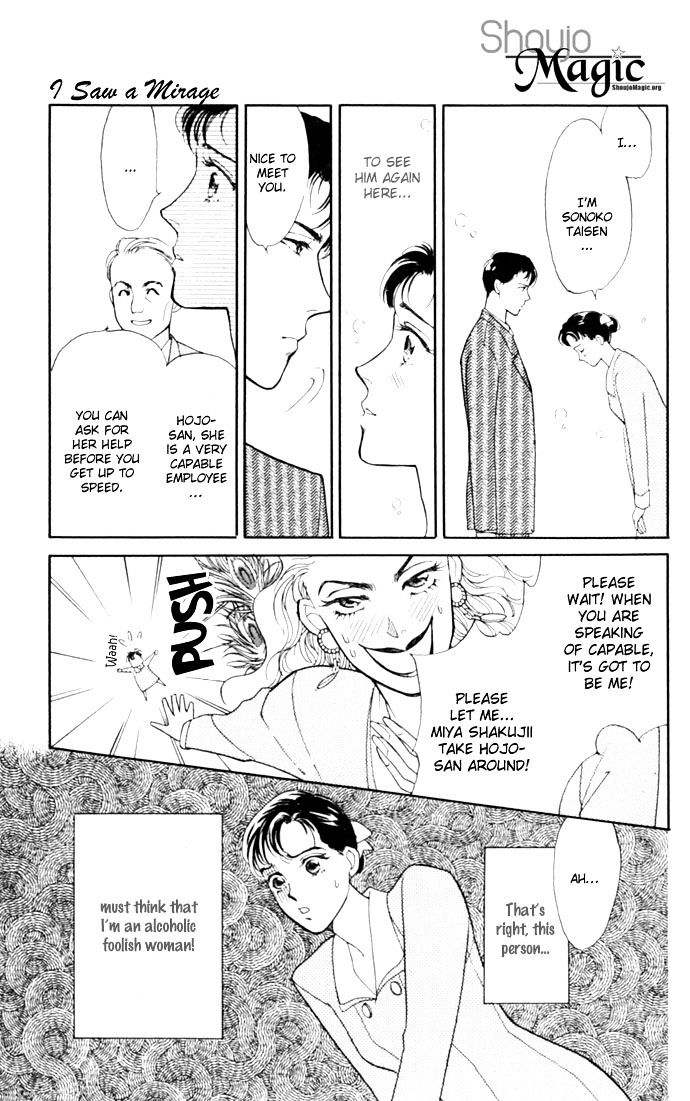 Anata to Senya Ichiya Chapter 1 page 31 - Chapter 1