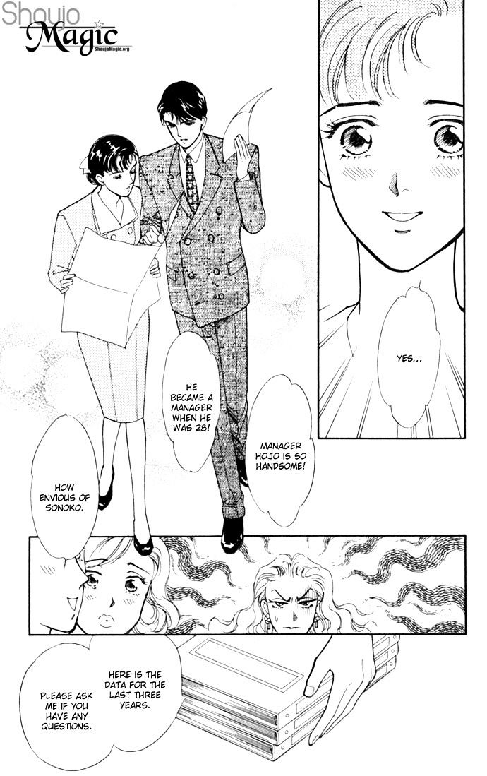 Anata to Senya Ichiya Chapter 1 page 33 - Chapter 1