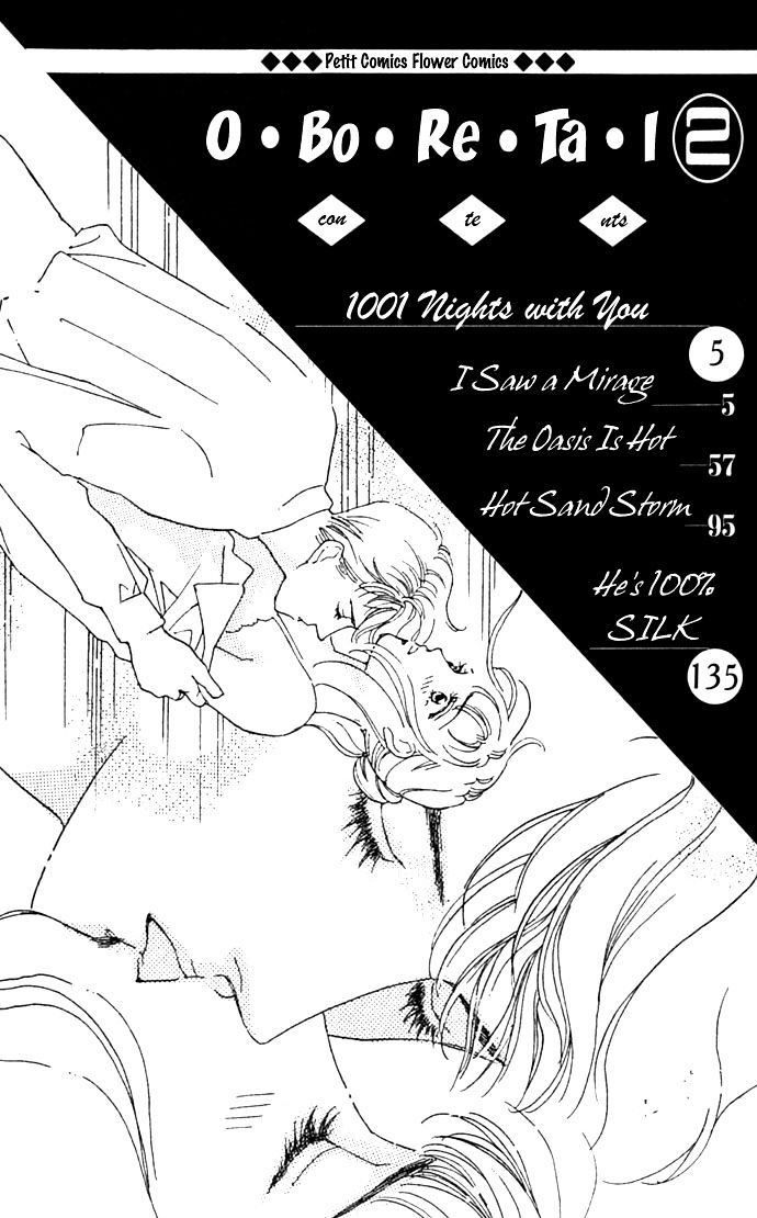 Anata to Senya Ichiya Chapter 1 page 4 - Chapter 1