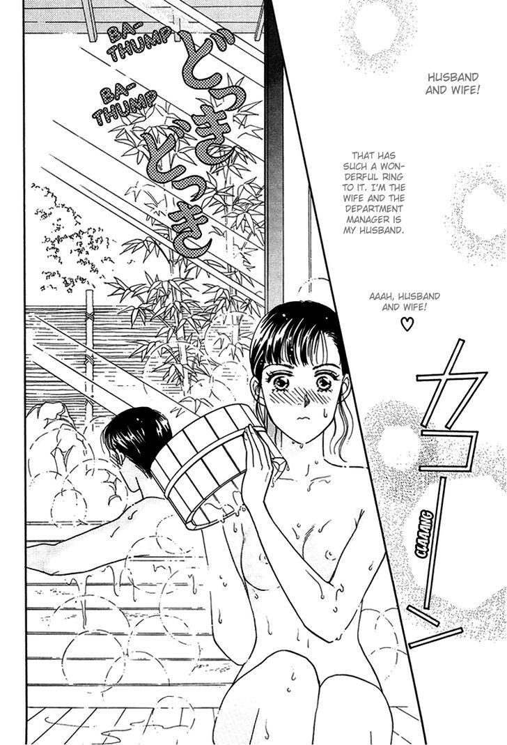 Anata to Senya Ichiya Chapter 10 page 15 - Chapter 10