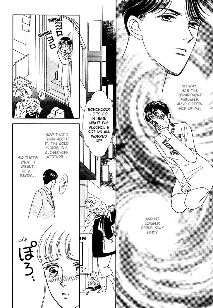 Anata to Senya Ichiya Chapter 11 page 12 - Chapter 11