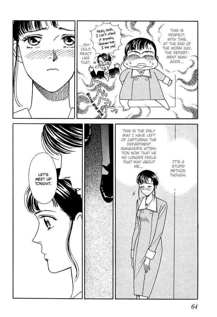 Anata to Senya Ichiya Chapter 11 page 22 - Chapter 11