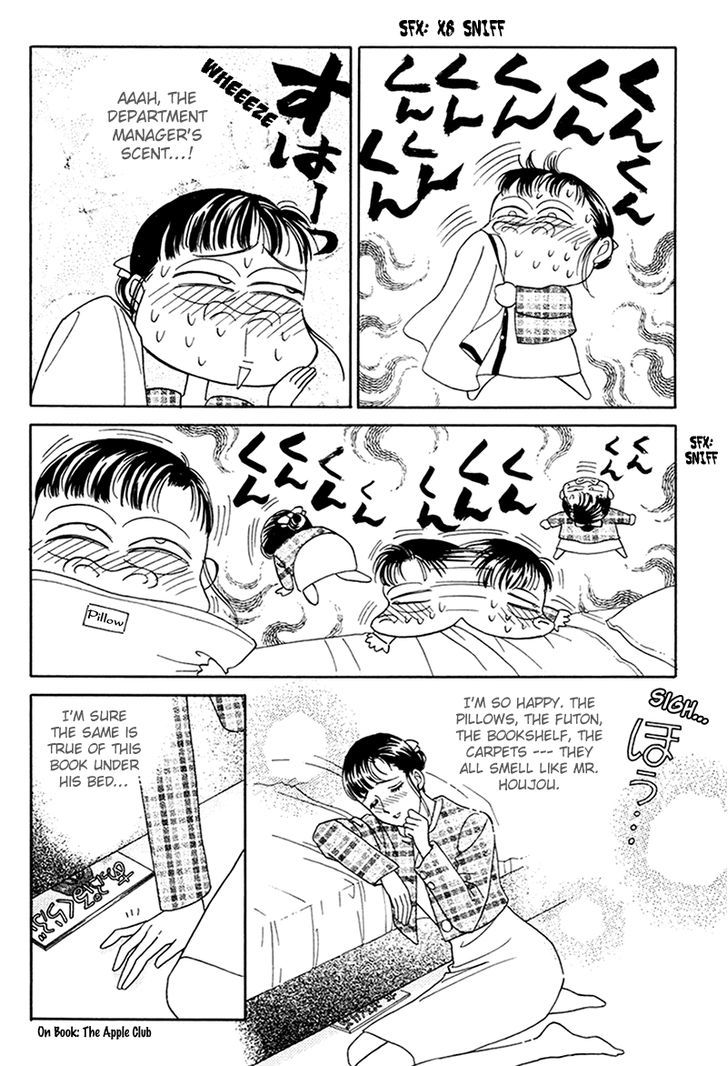 Anata to Senya Ichiya Chapter 12 page 12 - Chapter 12