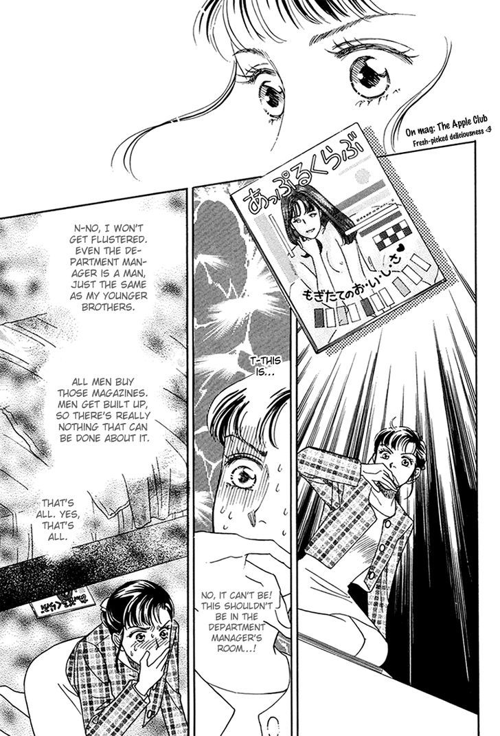 Anata to Senya Ichiya Chapter 12 page 13 - Chapter 12