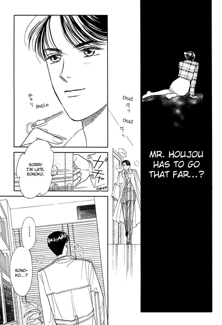 Anata to Senya Ichiya Chapter 12 page 15 - Chapter 12