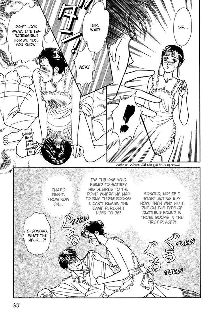 Anata to Senya Ichiya Chapter 12 page 17 - Chapter 12