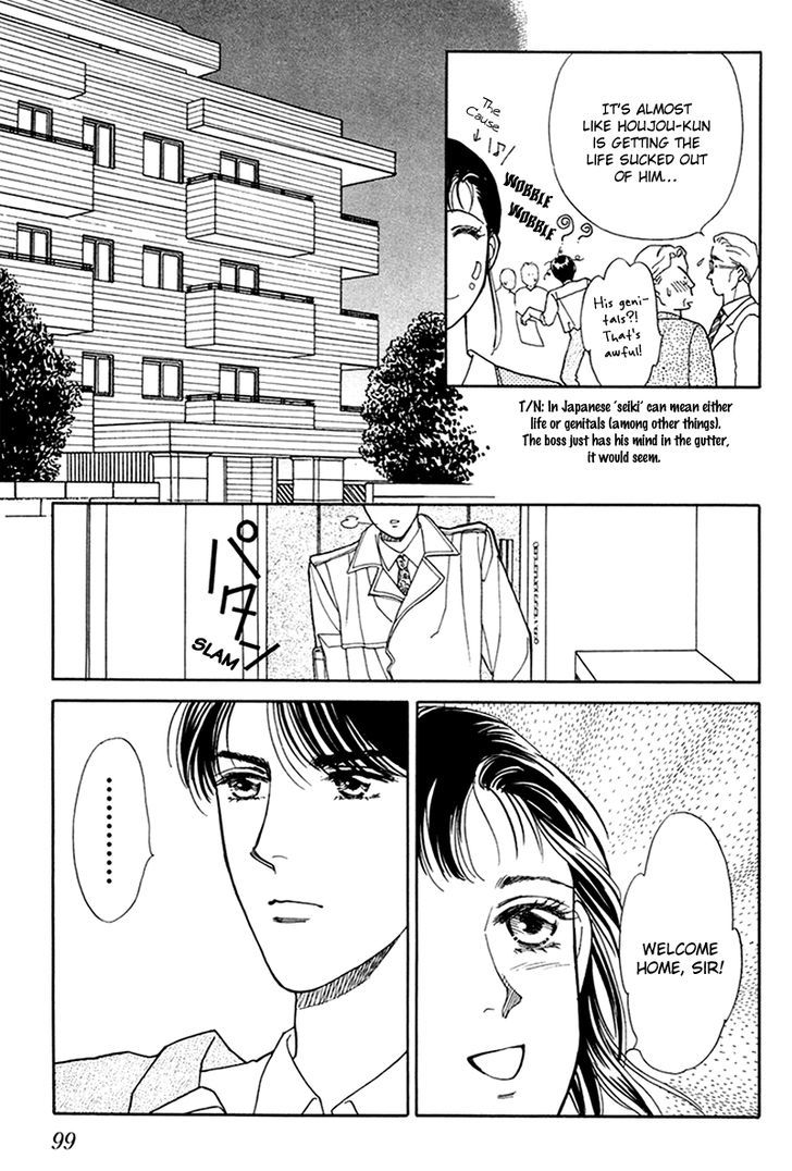 Anata to Senya Ichiya Chapter 12 page 23 - Chapter 12