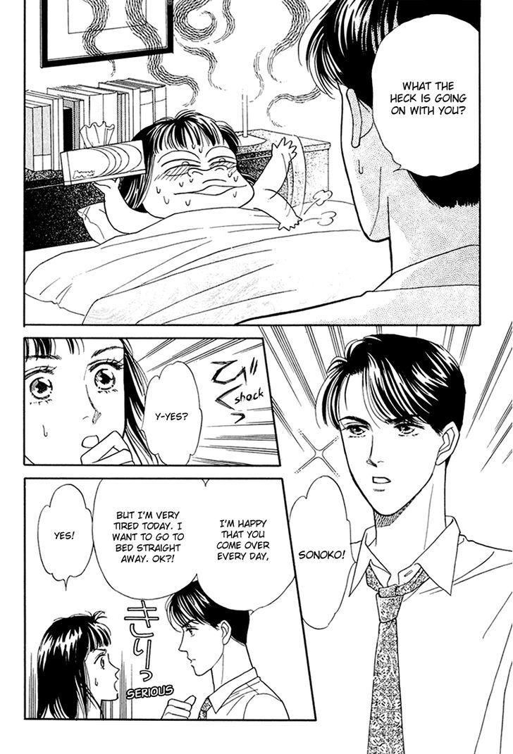 Anata to Senya Ichiya Chapter 12 page 24 - Chapter 12