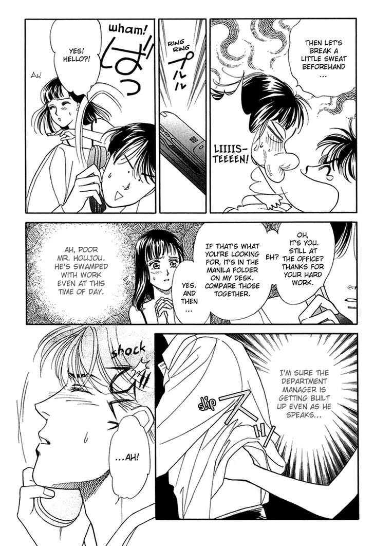 Anata to Senya Ichiya Chapter 12 page 25 - Chapter 12
