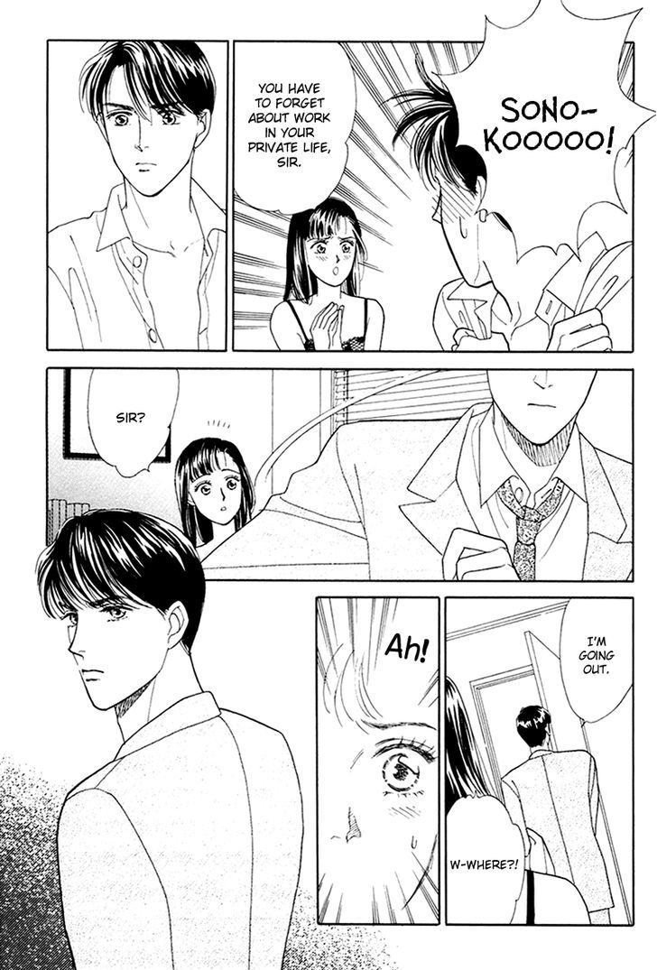 Anata to Senya Ichiya Chapter 12 page 27 - Chapter 12