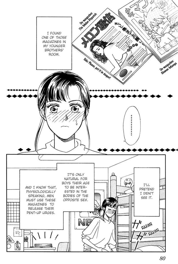 Anata to Senya Ichiya Chapter 12 page 4 - Chapter 12