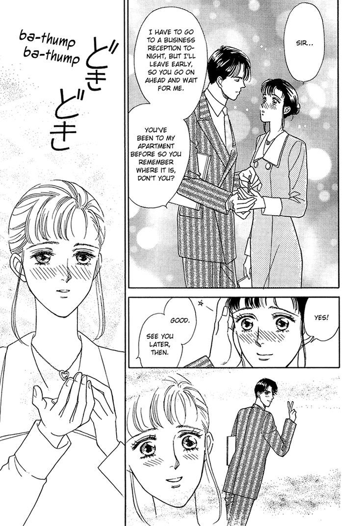 Anata to Senya Ichiya Chapter 12 page 9 - Chapter 12