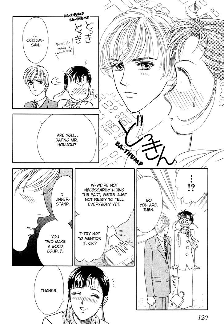Anata to Senya Ichiya Chapter 13 page 10 - Chapter 13