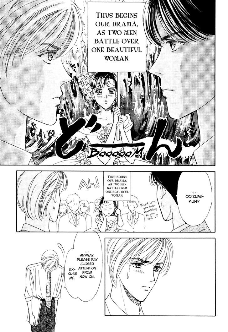 Anata to Senya Ichiya Chapter 13 page 19 - Chapter 13