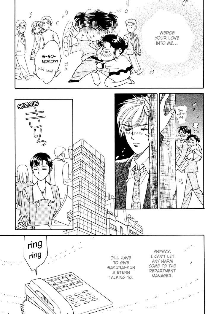 Anata to Senya Ichiya Chapter 13 page 23 - Chapter 13