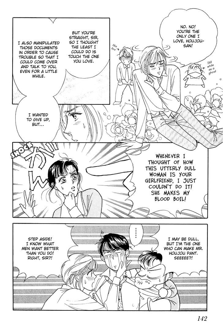 Anata to Senya Ichiya Chapter 13 page 32 - Chapter 13