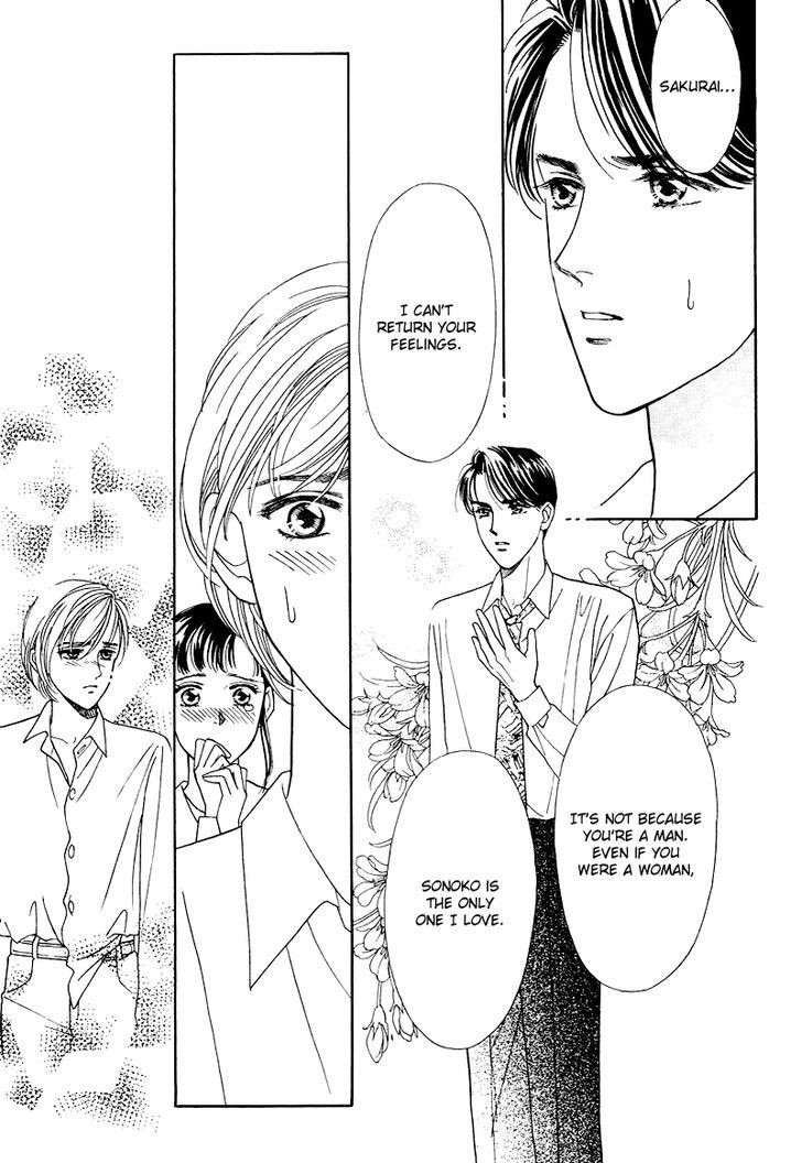 Anata to Senya Ichiya Chapter 13 page 33 - Chapter 13