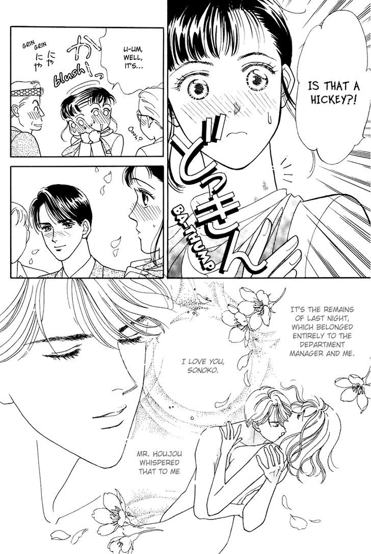 Anata to Senya Ichiya Chapter 13 page 6 - Chapter 13