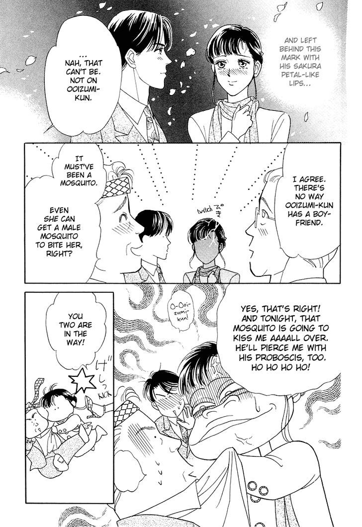 Anata to Senya Ichiya Chapter 13 page 7 - Chapter 13