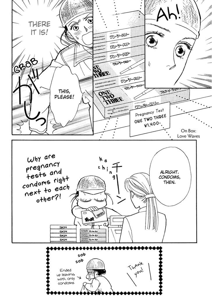 Anata to Senya Ichiya Chapter 14 page 12 - Chapter 14