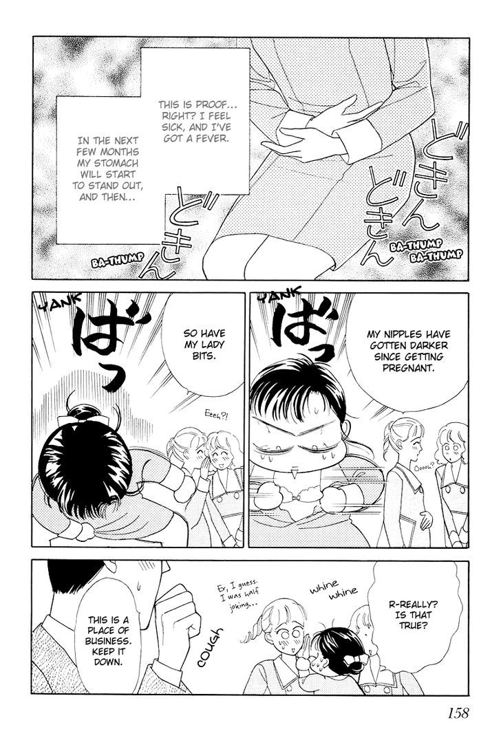 Anata to Senya Ichiya Chapter 14 page 14 - Chapter 14