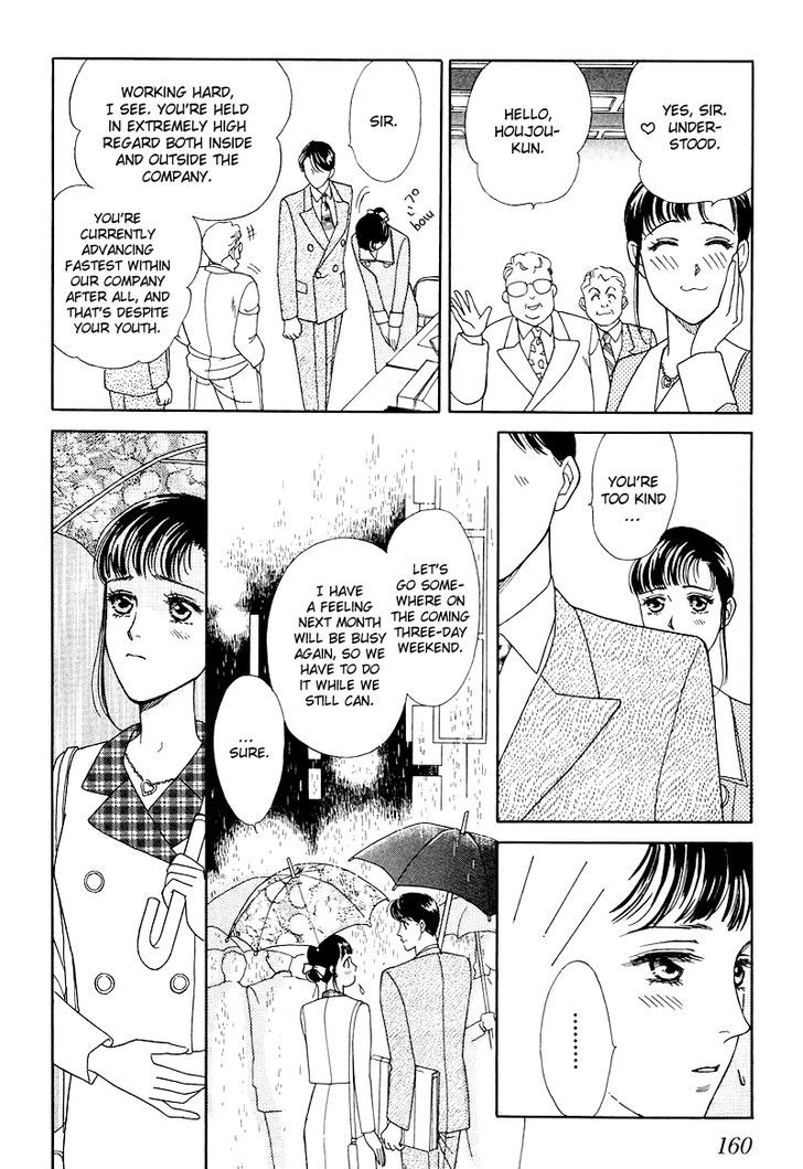 Anata to Senya Ichiya Chapter 14 page 16 - Chapter 14