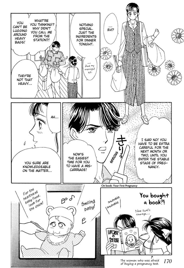 Anata to Senya Ichiya Chapter 14 page 26 - Chapter 14