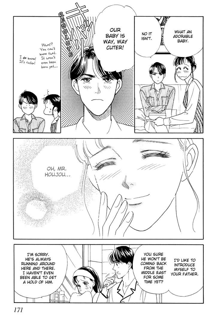 Anata to Senya Ichiya Chapter 14 page 27 - Chapter 14