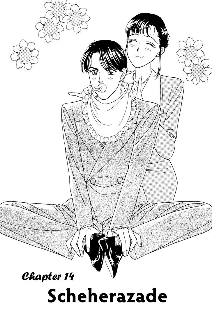 Anata to Senya Ichiya Chapter 14 page 3 - Chapter 14