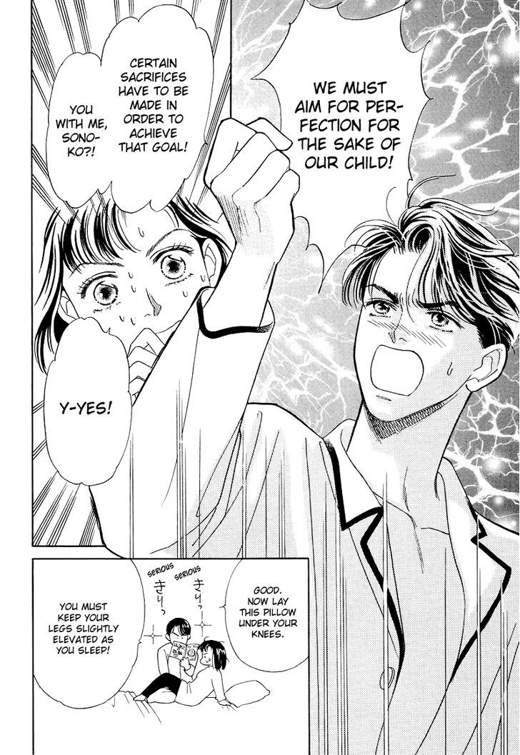Anata to Senya Ichiya Chapter 14 page 32 - Chapter 14