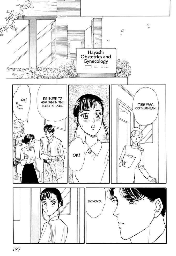 Anata to Senya Ichiya Chapter 14 page 43 - Chapter 14
