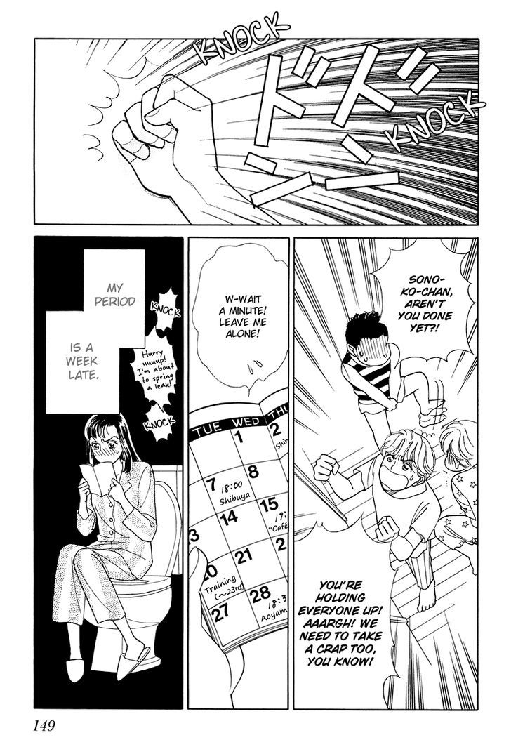 Anata to Senya Ichiya Chapter 14 page 5 - Chapter 14
