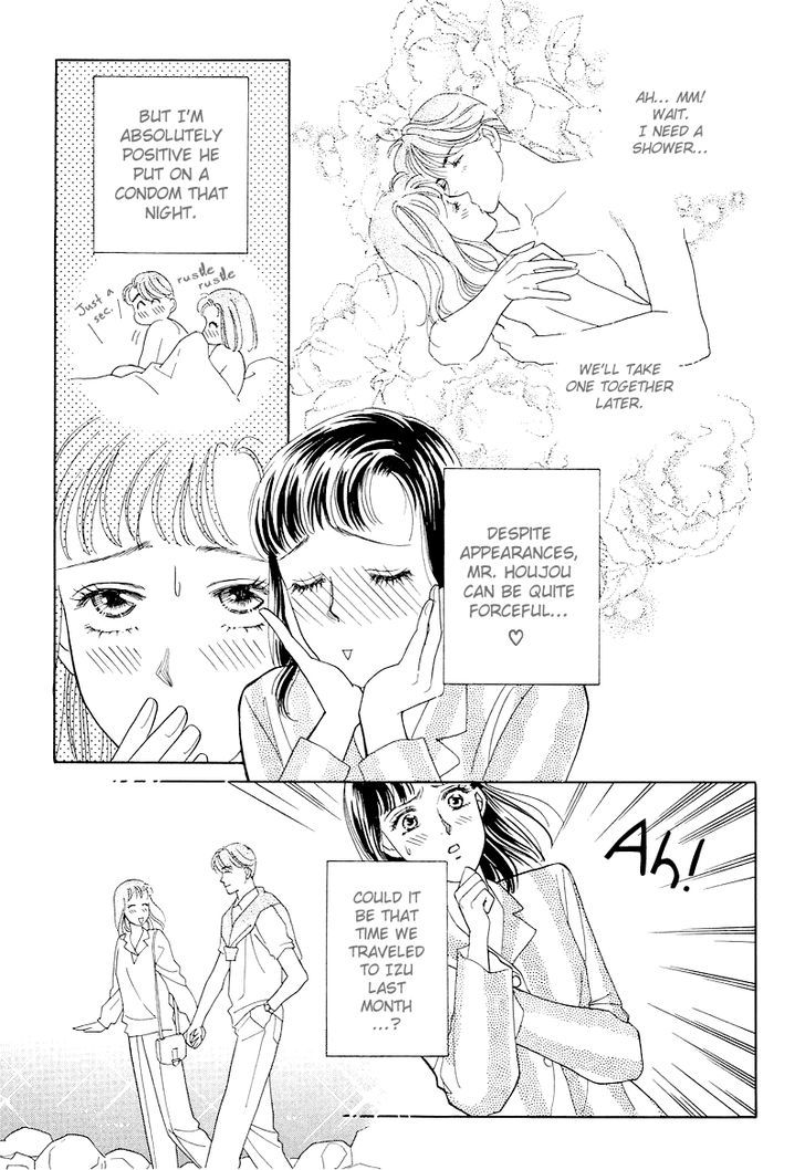 Anata to Senya Ichiya Chapter 14 page 7 - Chapter 14