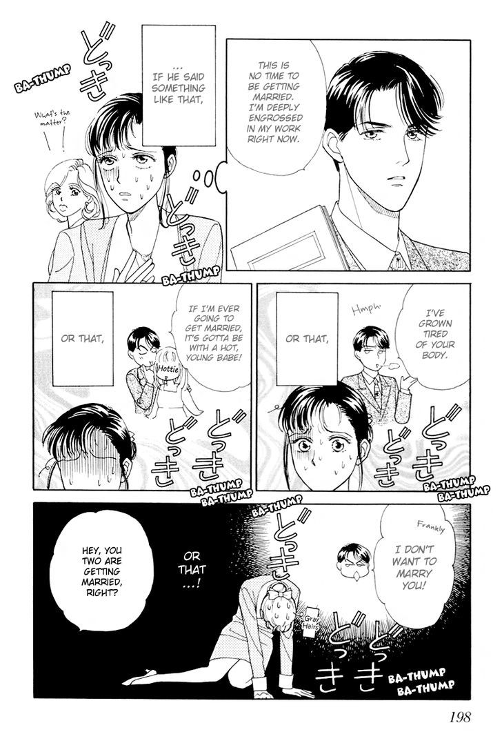 Anata to Senya Ichiya Chapter 15 page 10 - Chapter 15
